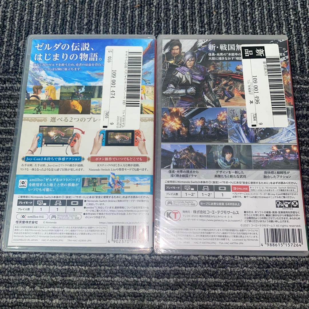 【Switch】ゼルダの伝説 スカイウォードソード HDと戦国無双5