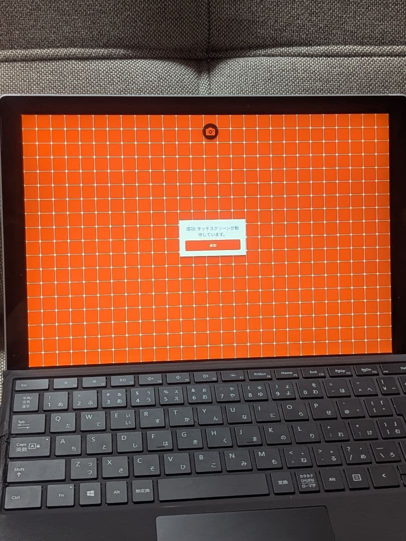 美品／Surface Pro 7 i5 8GB 128GBタイプカバー付き A