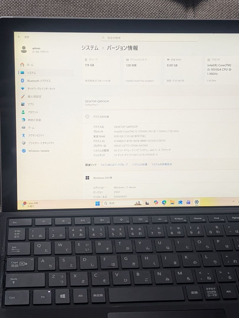 美品／Surface Pro 7 i5 8GB 128GBタイプカバー付き A
