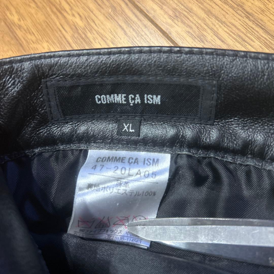COMME CA ISM コムサイズム レザーパンツ 革パンツ