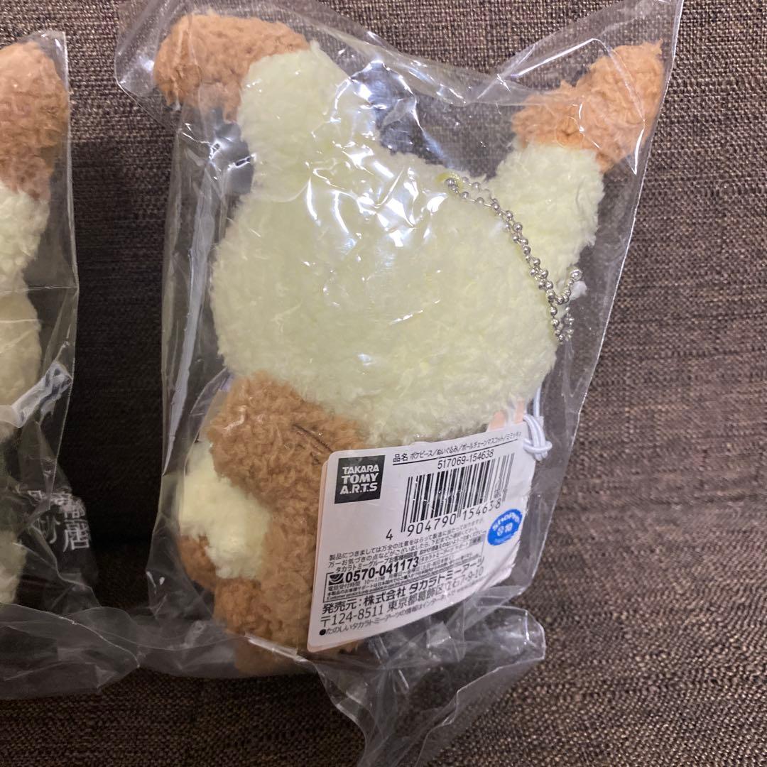 【セット】ポケピース ポケモン ミミッキュ ぬいぐるみマスコット キーホルダー