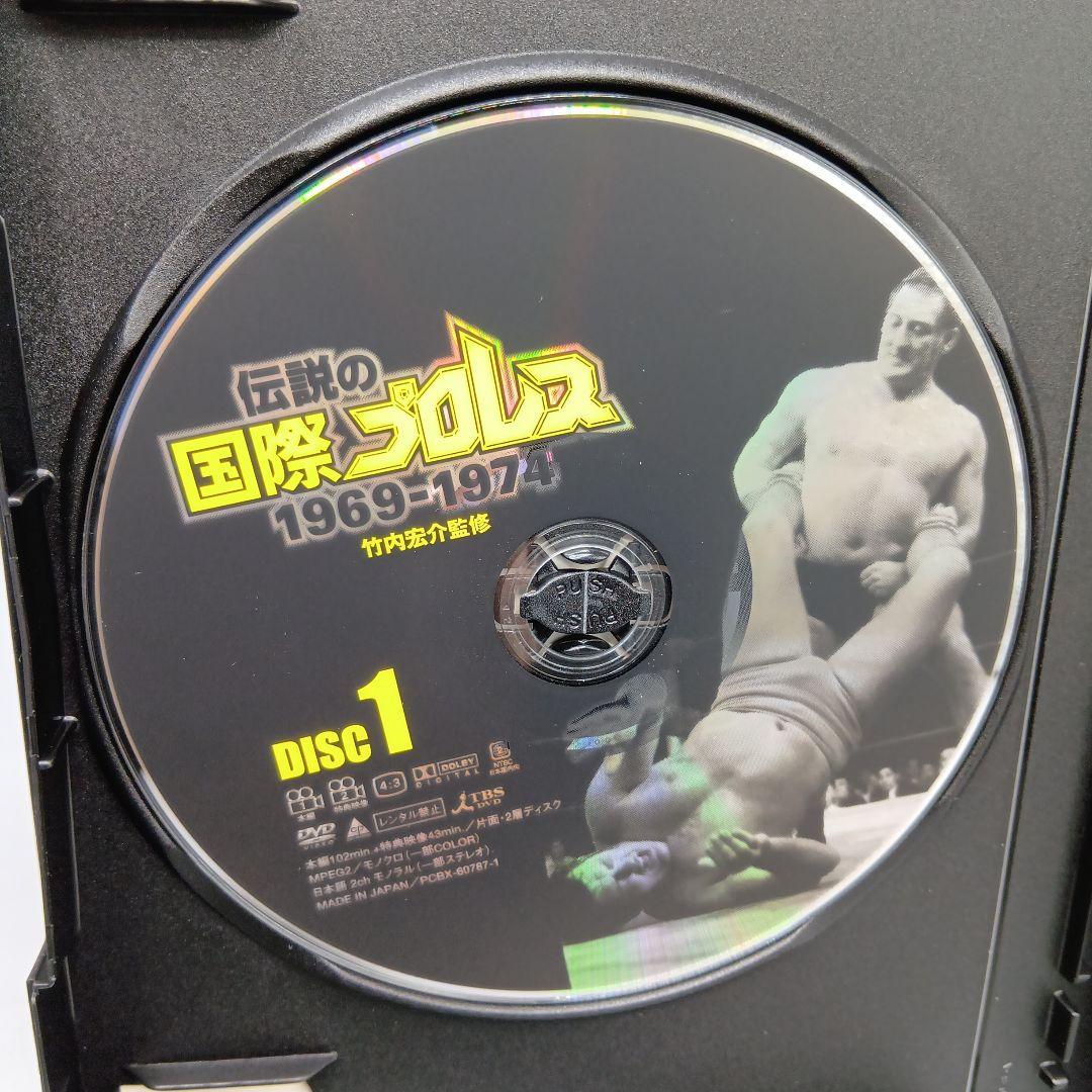 ② 伝説の国際プロレス 1969‐1974 DVD‐BOX