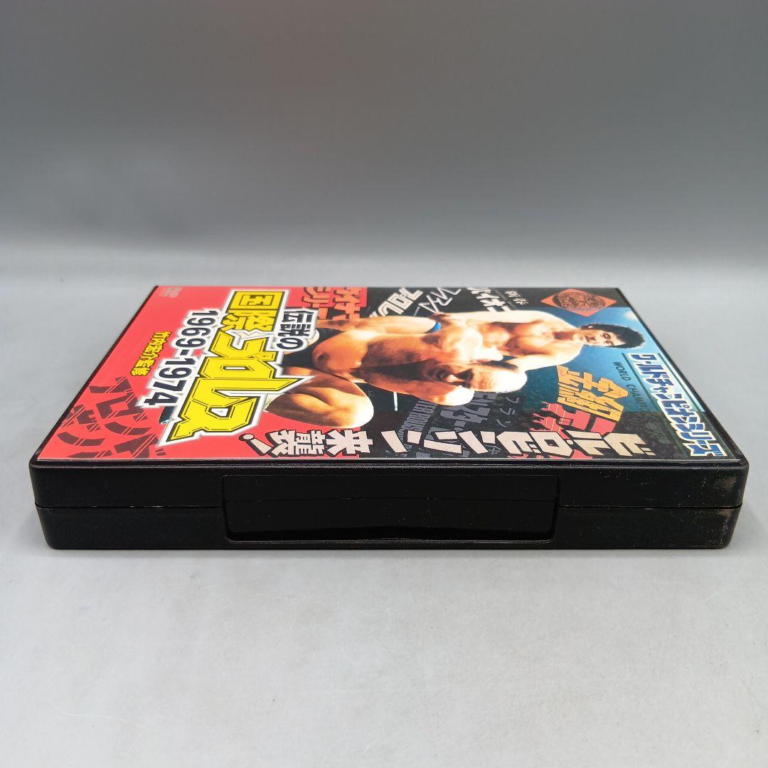 ② 伝説の国際プロレス 1969‐1974 DVD‐BOX