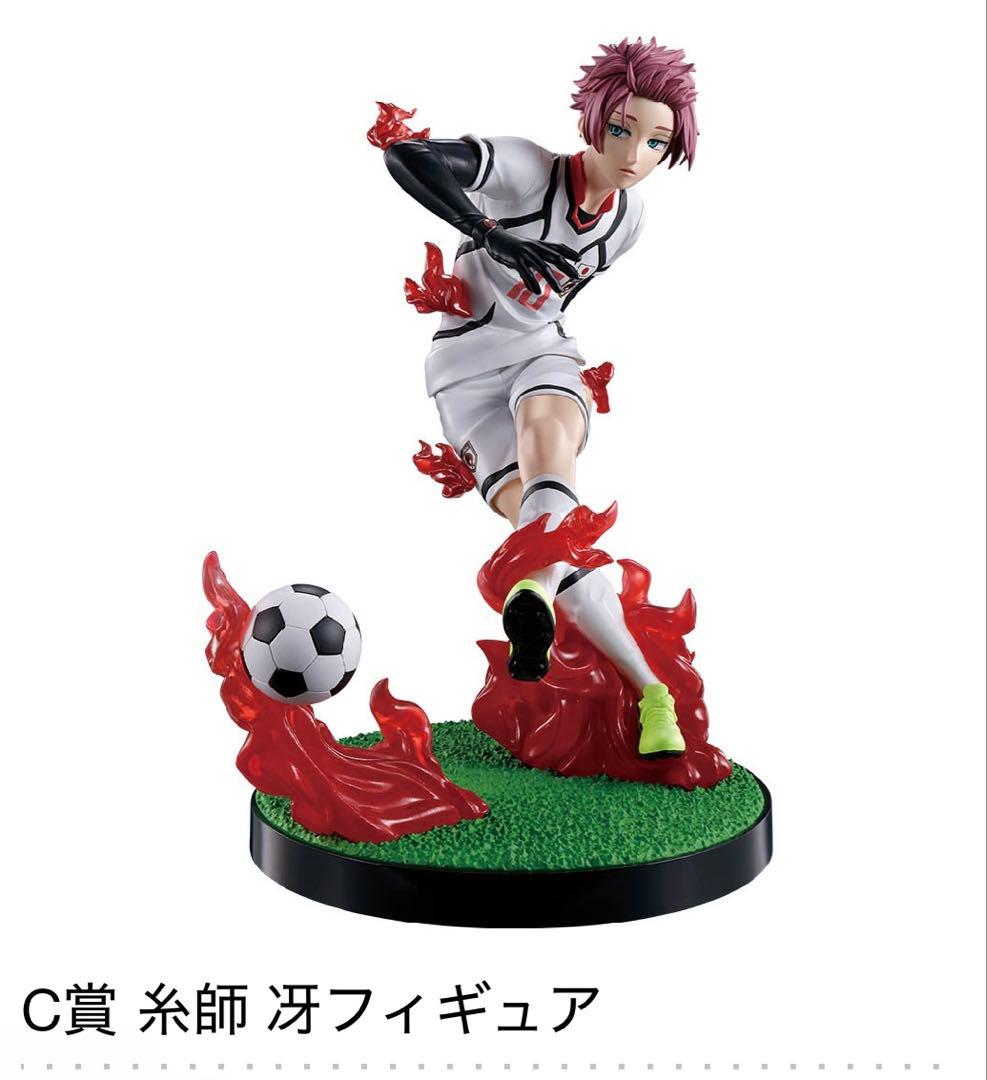 ブルーロック 糸師 凛・冴フィギュアセット