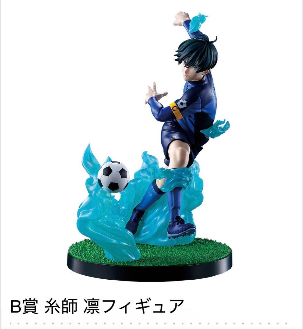 ブルーロック 糸師 凛・冴フィギュアセット