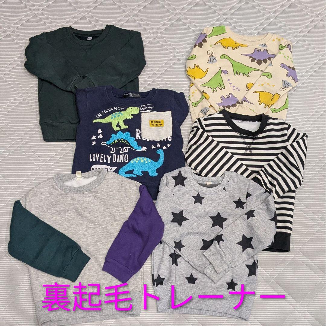 100サイズ　男の子　まとめ売り　70着セット　長袖　秋服　冬服