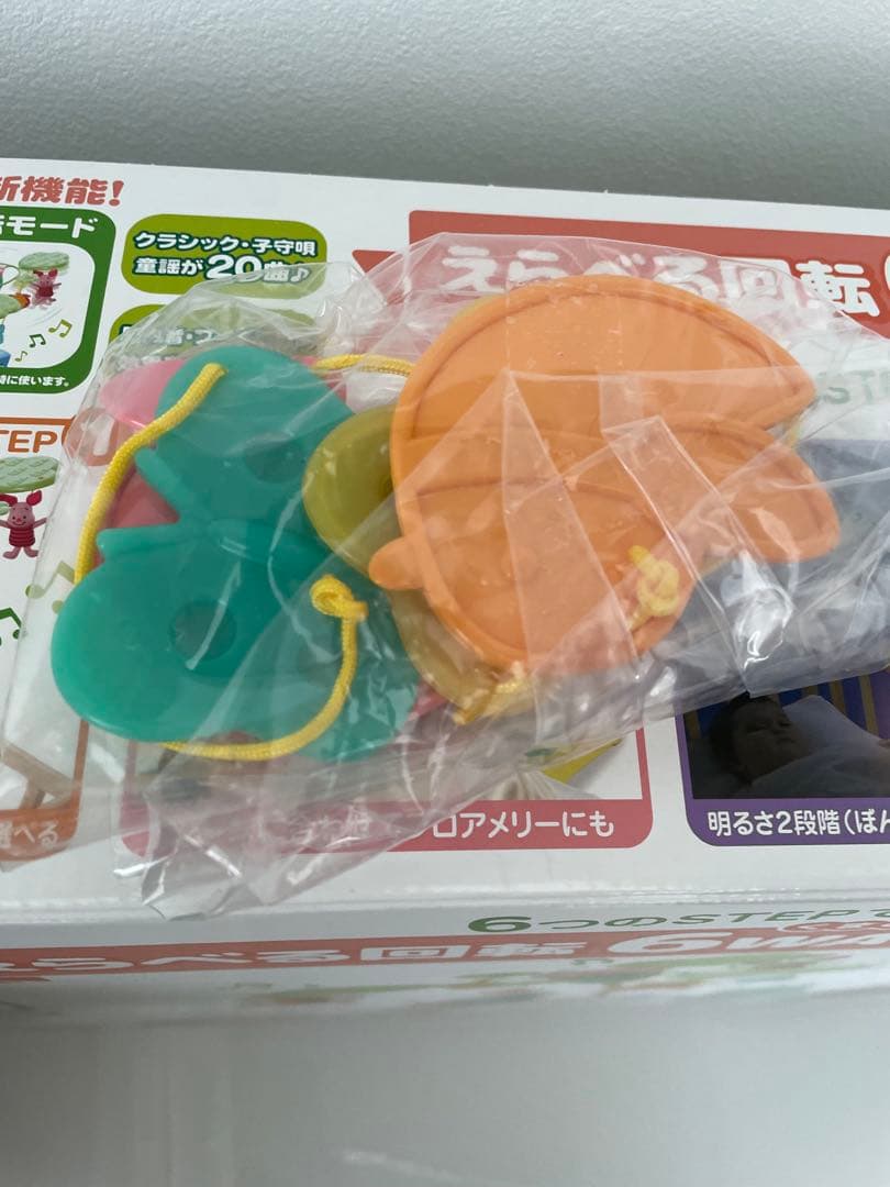 Disney baby 6WAYジム プーさん プーメリー