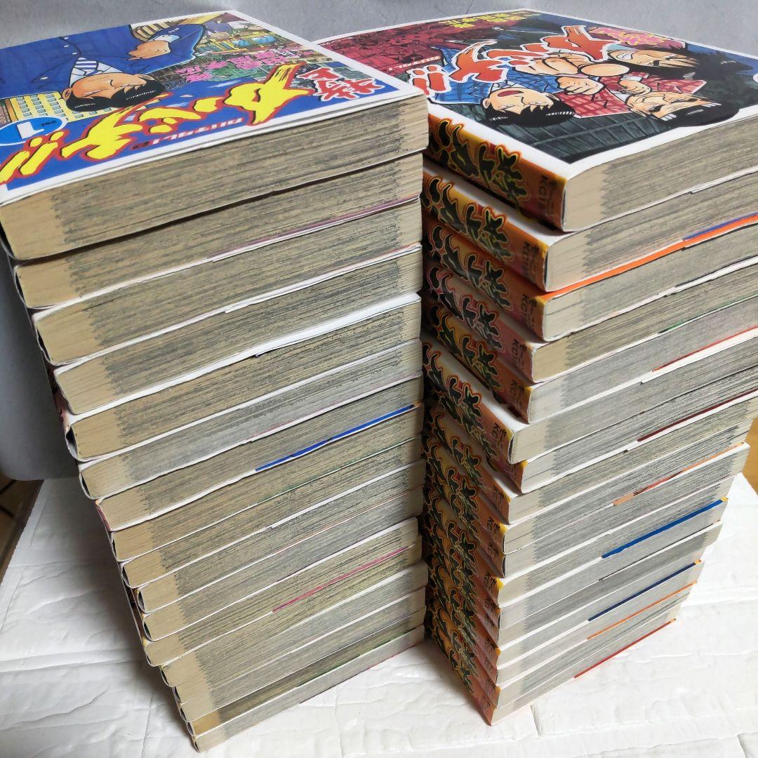 特上カバチ!! 1〜34巻 全巻セット
