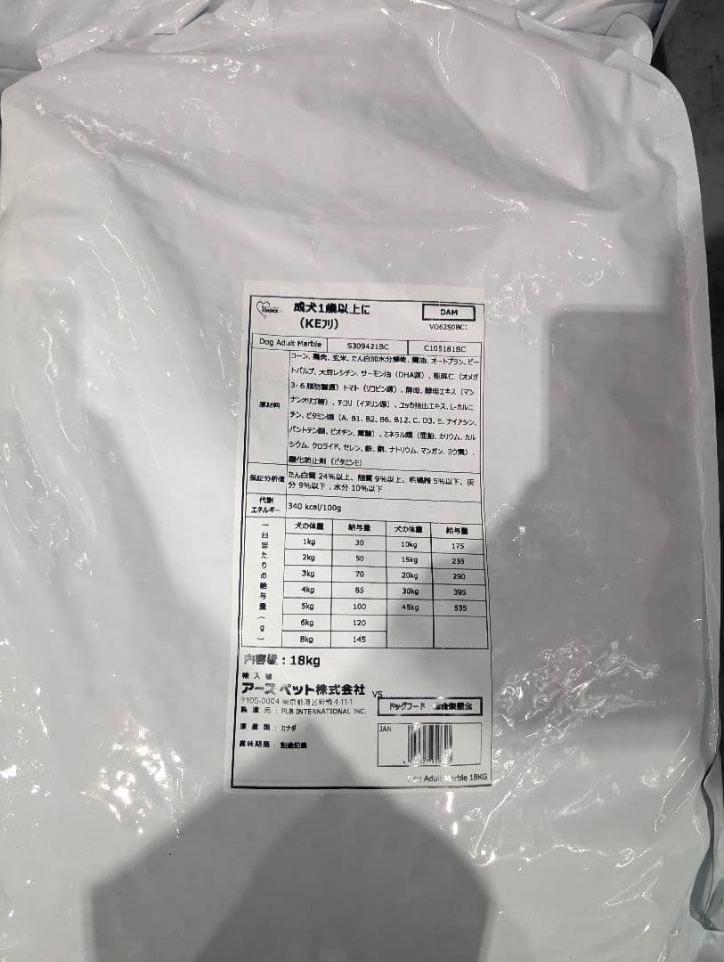 肉球565ドッグフード ドライフード 18kg