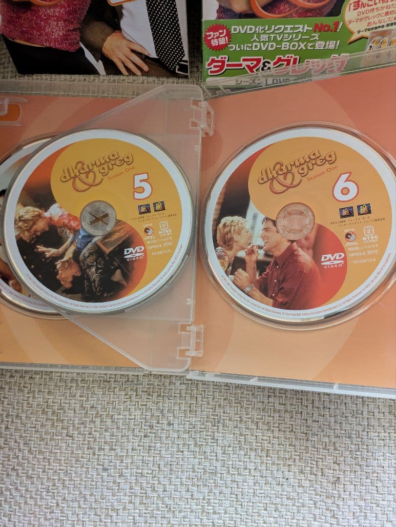 dharma & greg DVD-BOX セット　ダーマ&グレッグ