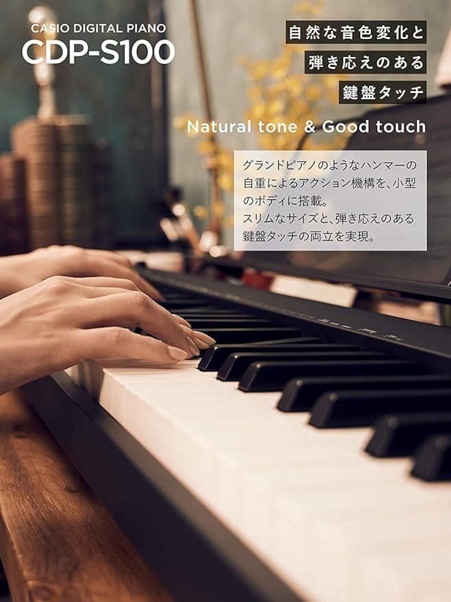 カシオ(CASIO) 電子ピアノ CDP-S100AZ