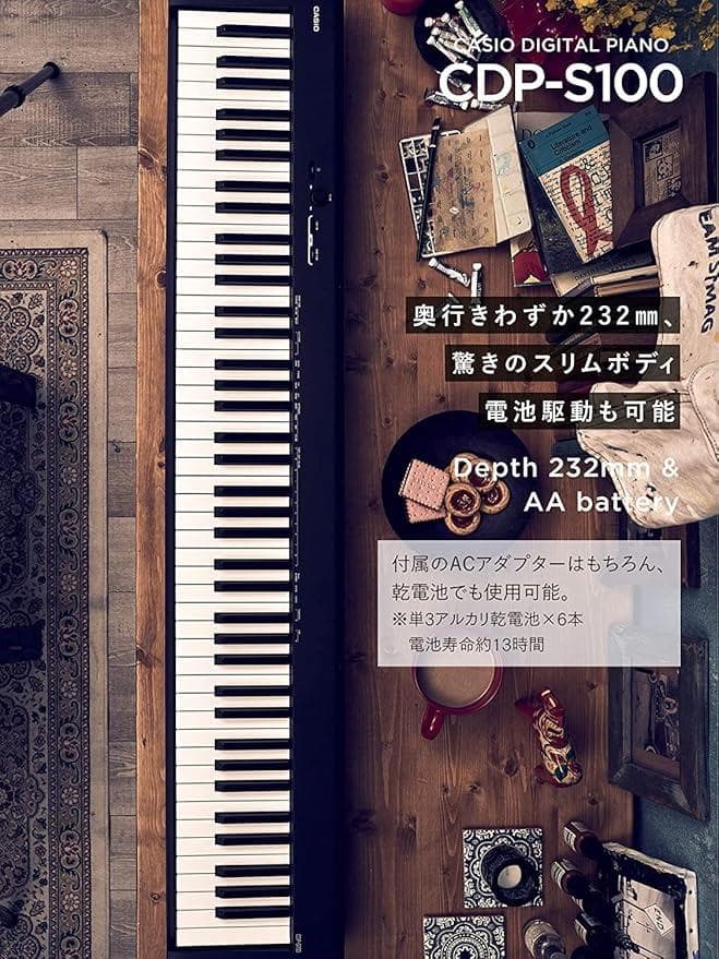 カシオ(CASIO) 電子ピアノ CDP-S100AZ