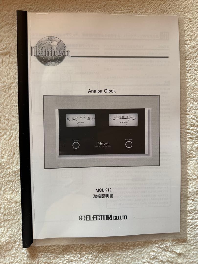 マッキントッシュ McIntosh MCLK12