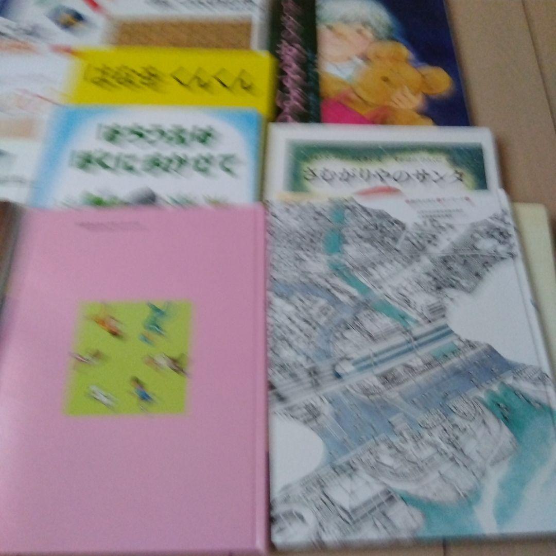 絵本　１４冊　まとめ売り