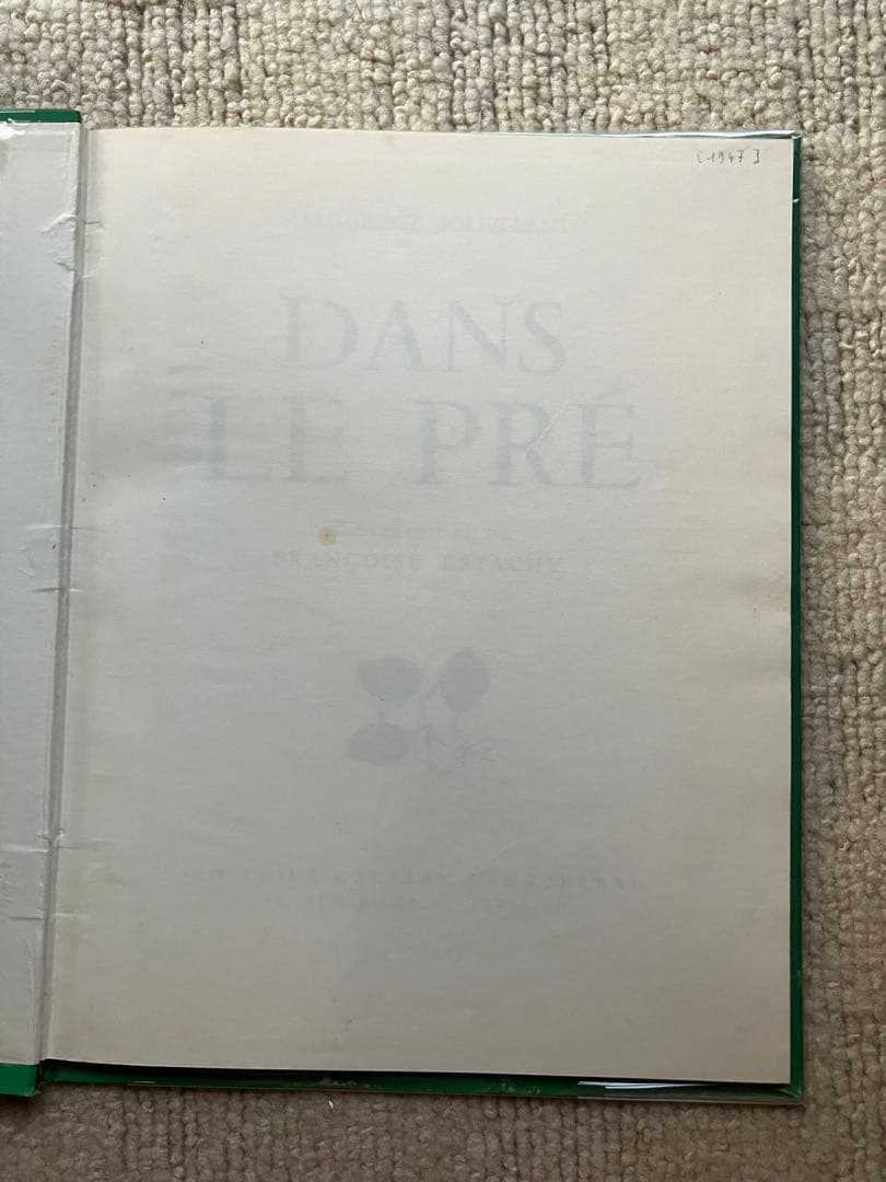 DANS LE PRE（1947年刷）