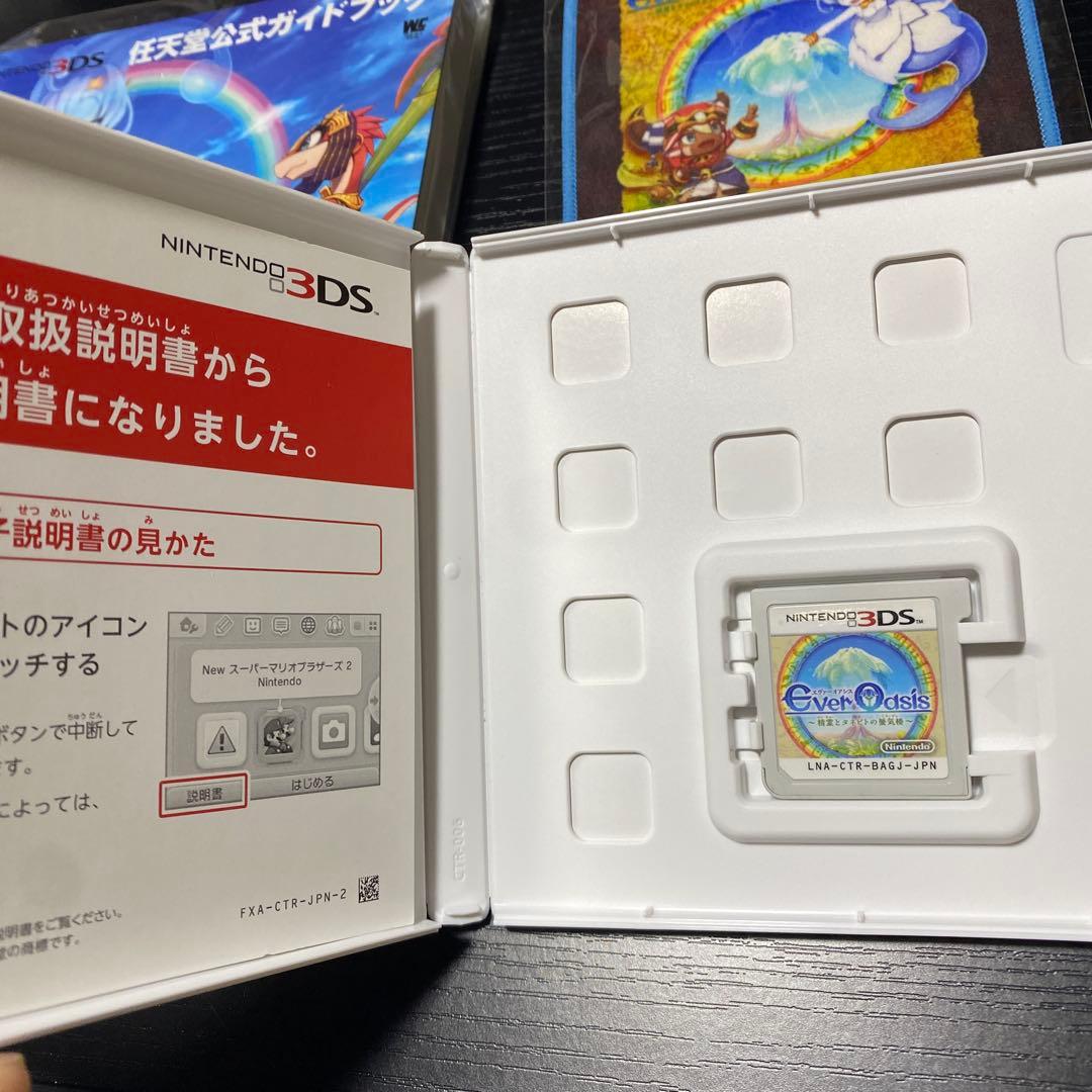 エヴァーオアシス 3ds 初回特典付き