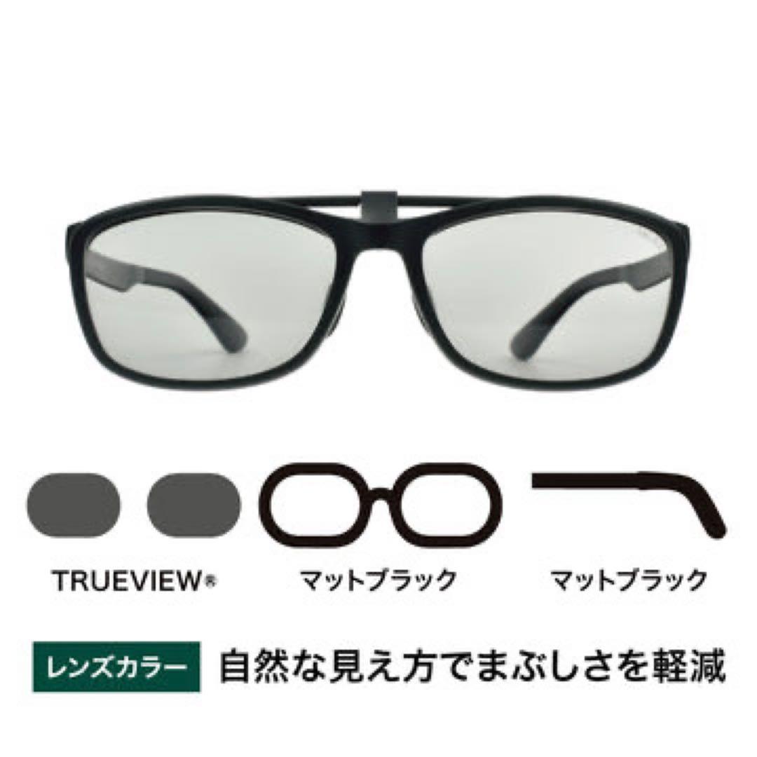 TALEX(タレックス)フリップアップ サングラス 跳ね上げ式