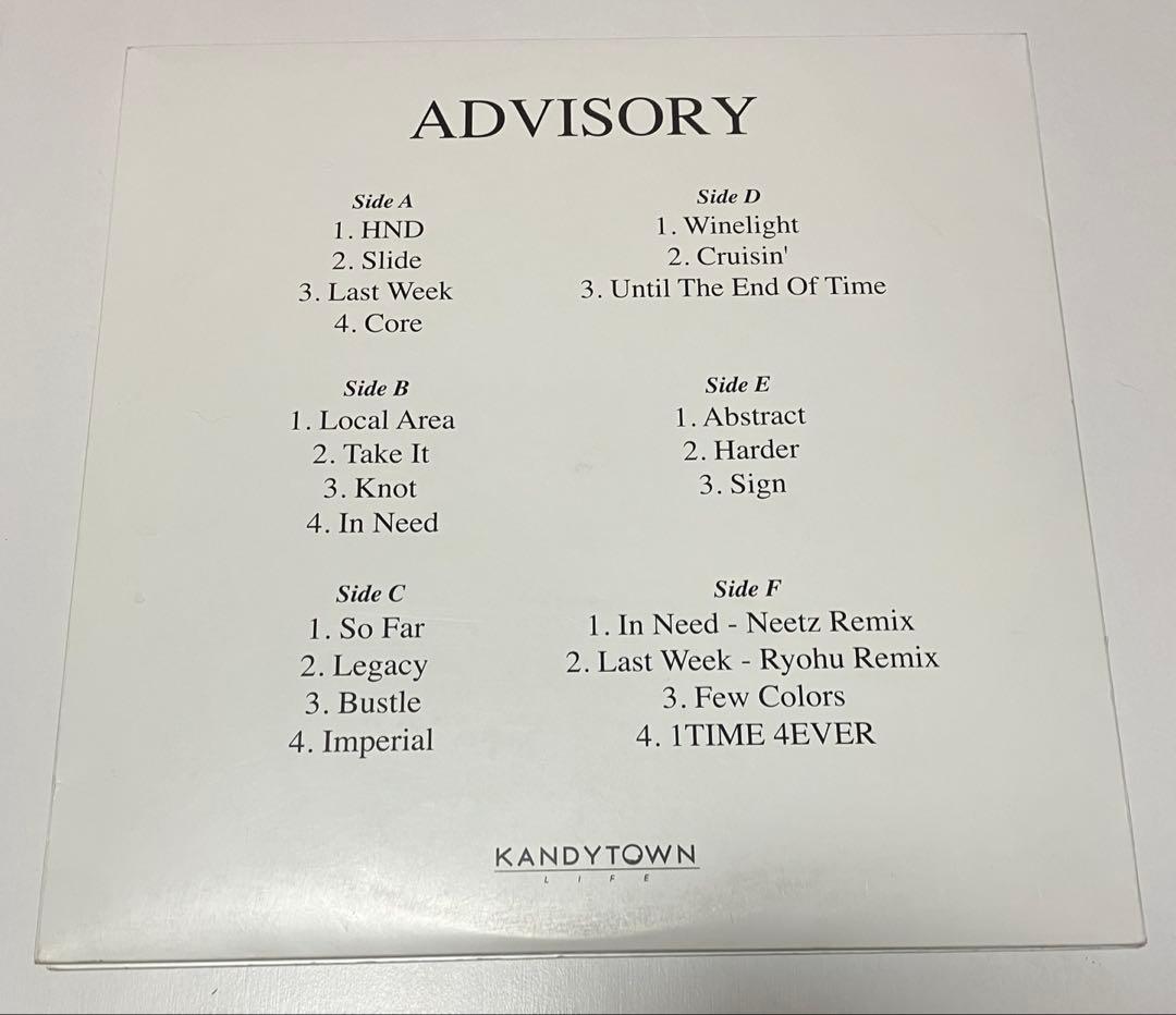 邦楽 KANDY TOWN ADVISORY \"3LP\" (COLOR VINYL)