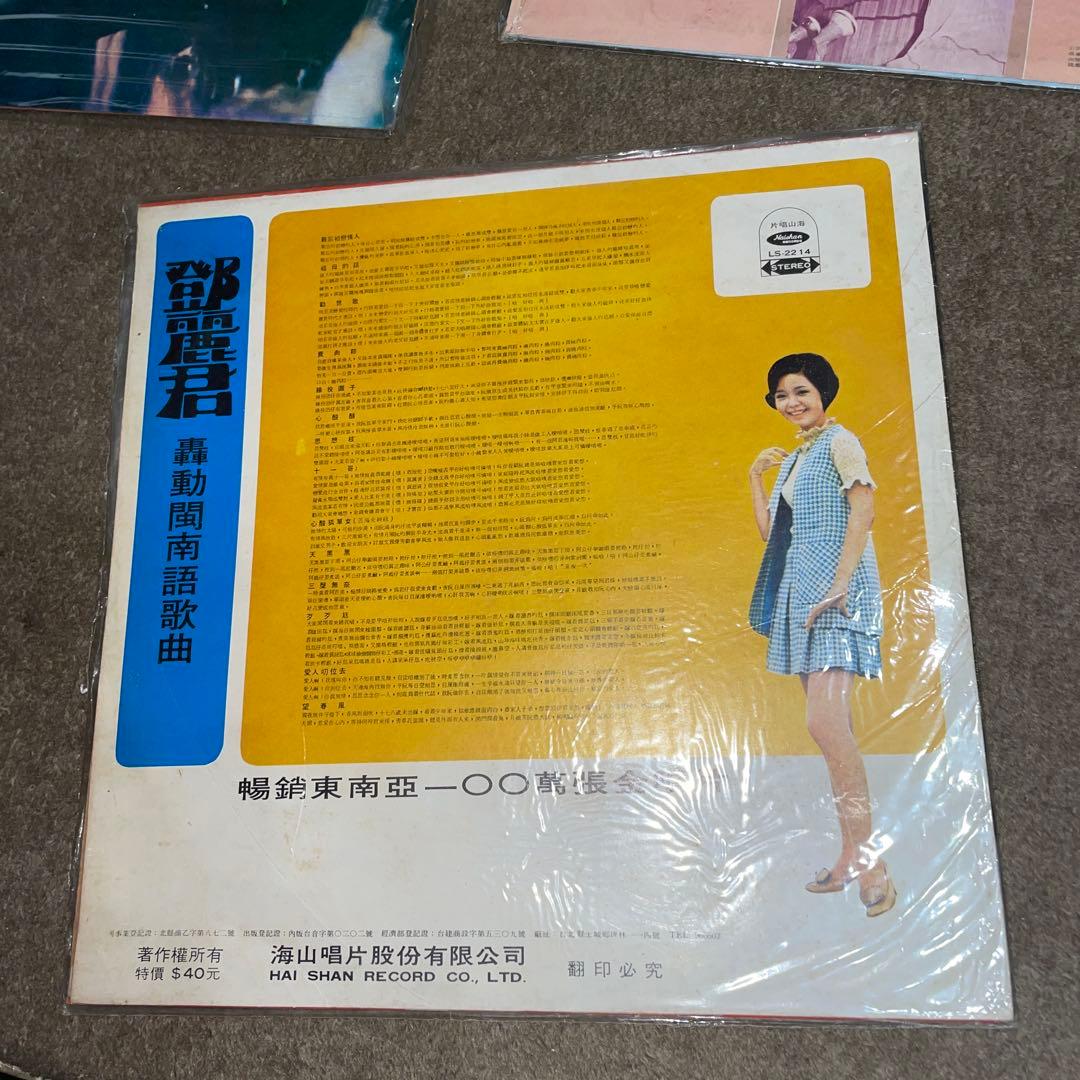 2*0様 LP テレサ・テン ファーストアルバム 空港/雪化粧 他 鄧麗君 初期