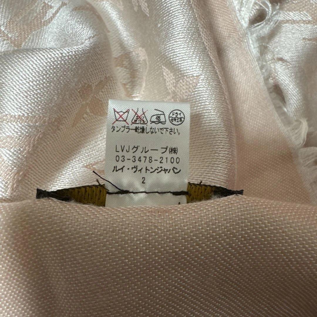 ルイヴィトン　ストール　モノグラム
