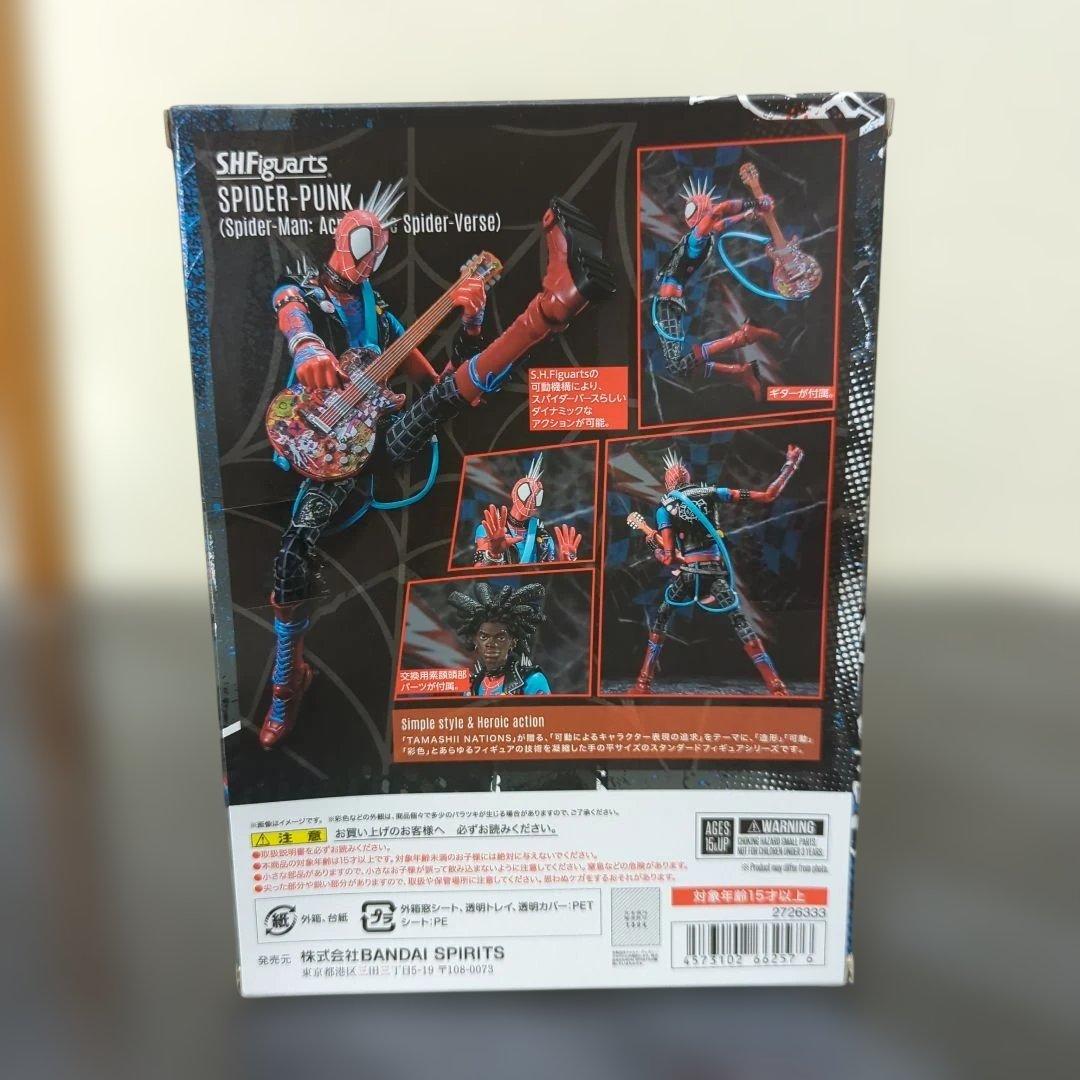 SHフィギュアーツ　スパイダーパンク