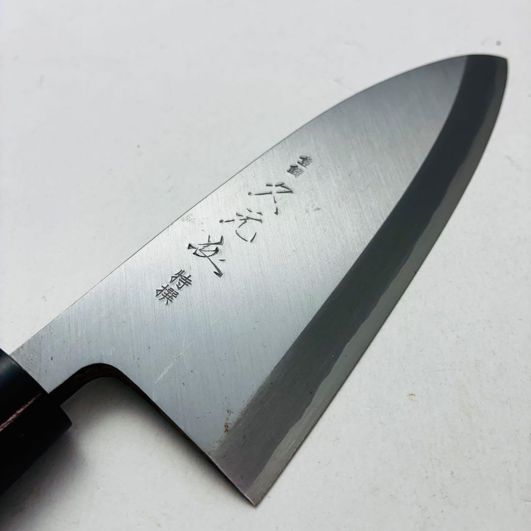 東京 久元 出刃包丁 150mm
