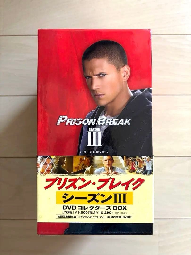 プリズンブレイクDVD(BOX)全巻7BOXとファイナルブレイク付きセット