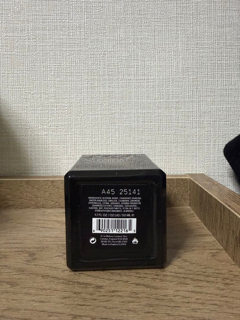 ジョーマローンロンドン　サイプレス & グレープバイン コロン インテンス