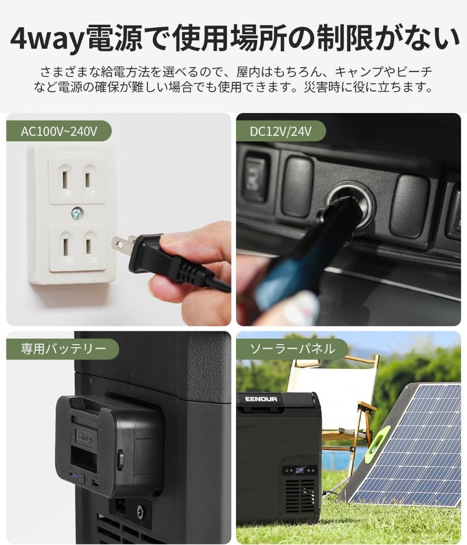 EENOUR 車載冷蔵庫 D18 18L バッテリー付き 動作確認済 美品