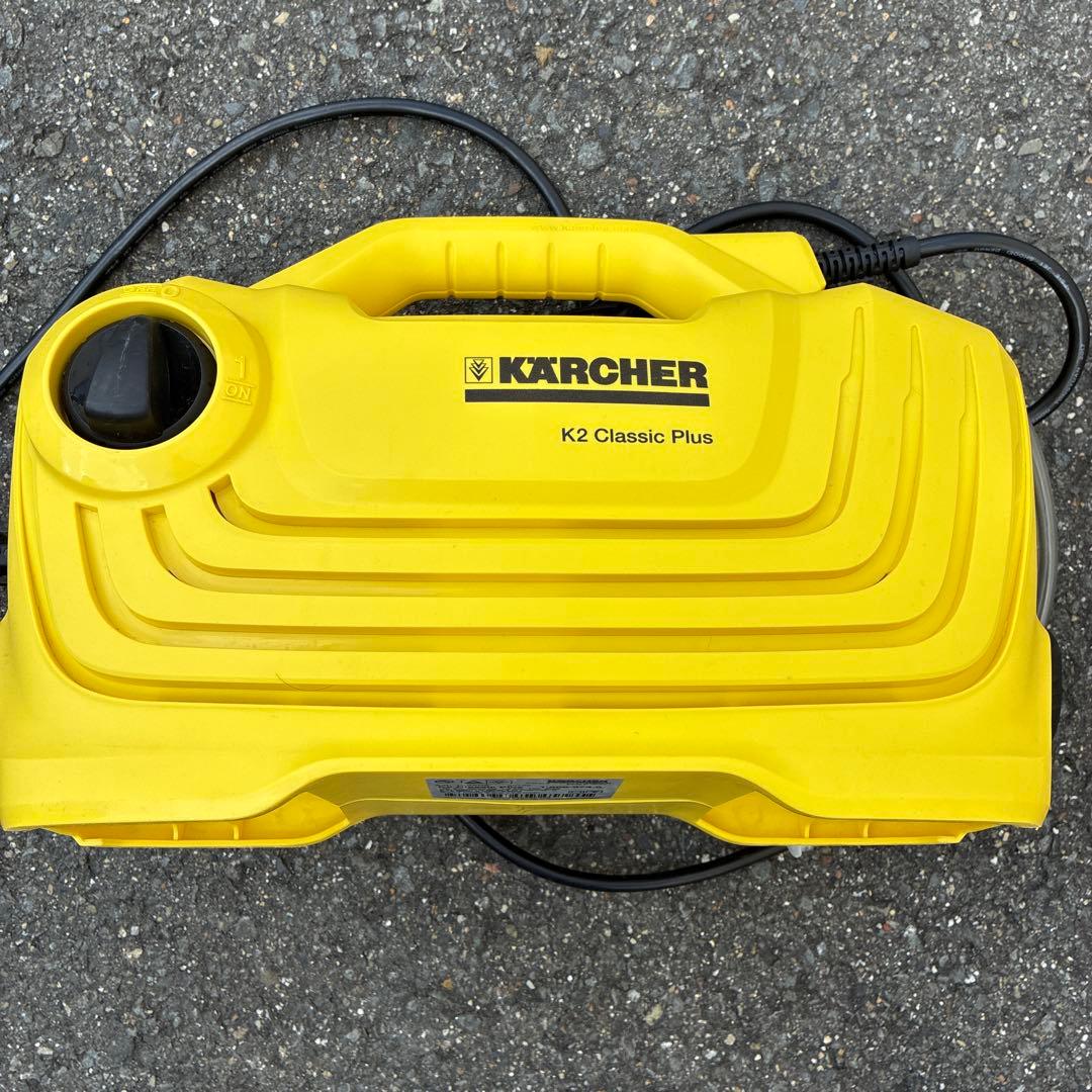 ケルヒャー K2 クラシックプラス