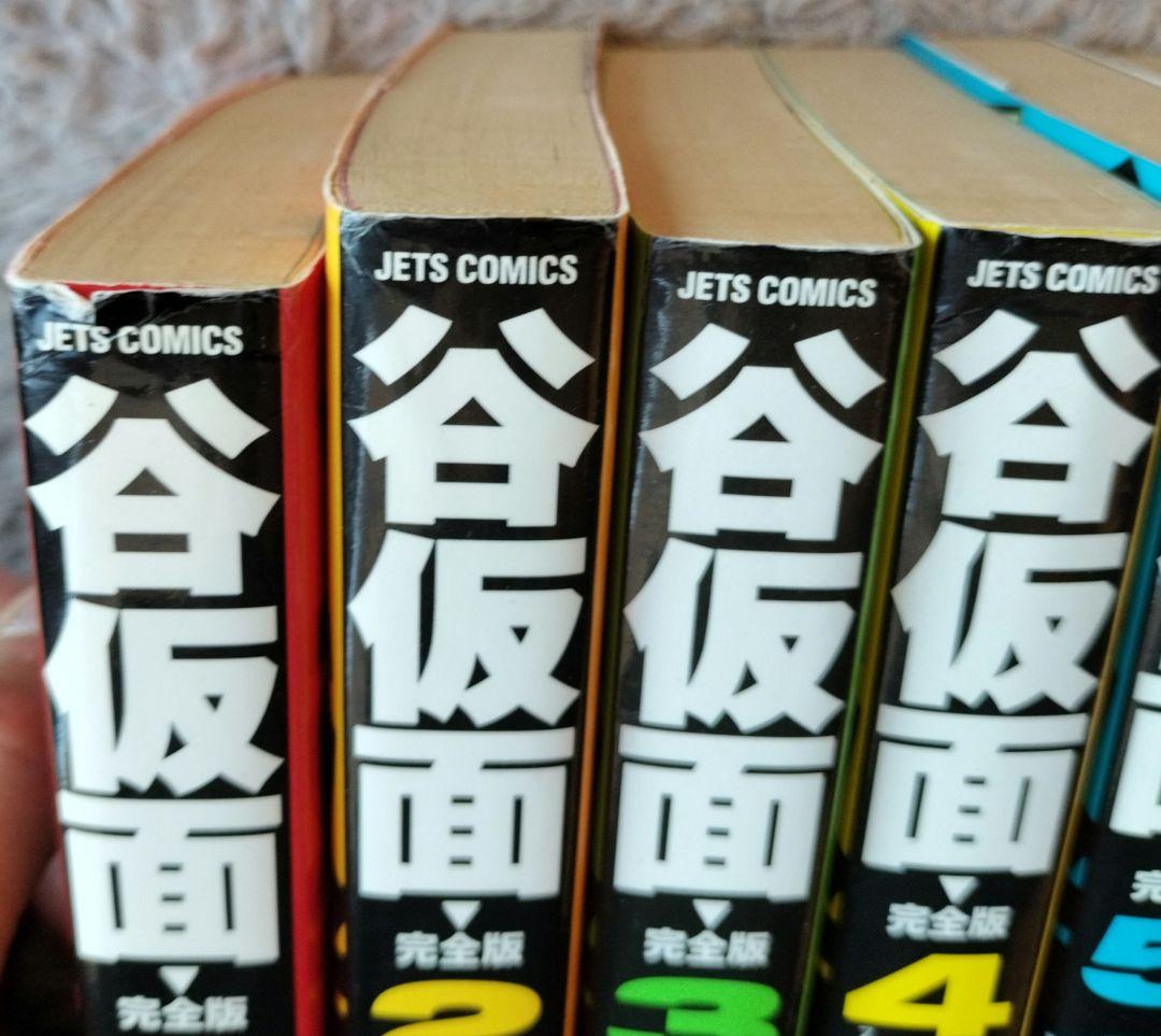 メ*ン様 柴田ヨクサル5作品65冊セット東島丹三郎,ハチワンダイバーほかイラスト