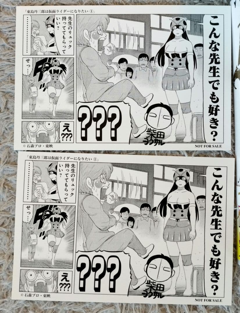 メ*ン様 柴田ヨクサル5作品65冊セット東島丹三郎,ハチワンダイバーほかイラスト