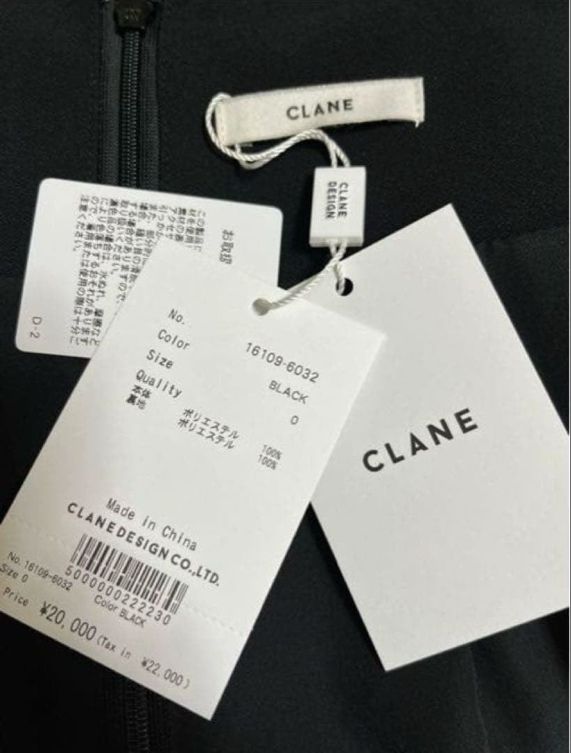 スカート CLANE HIGH WAIST STRAIGHT MAXI SKIRT