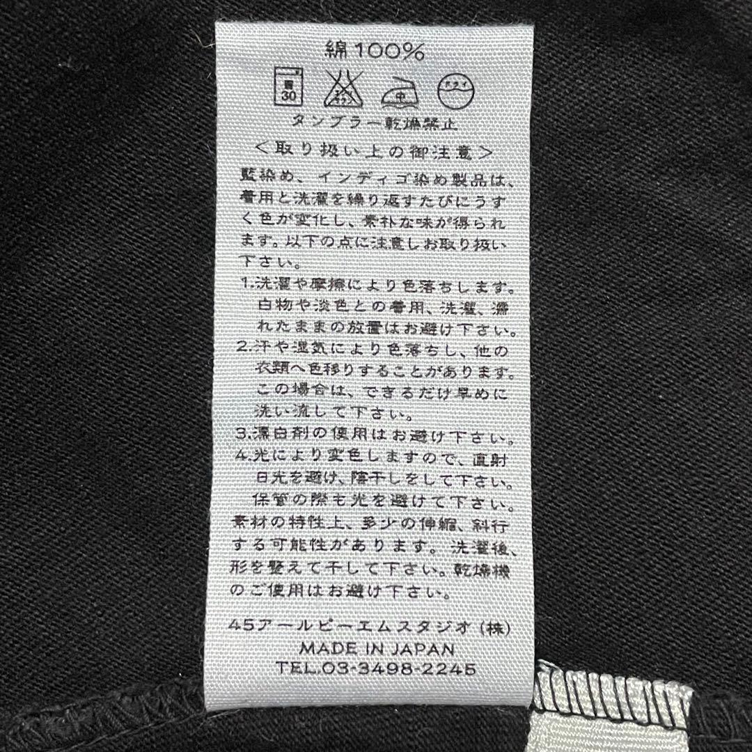 極美品　45rpm ロゴ　ペイント　Tシャツ カットソー　インディゴ染め　綿　黒