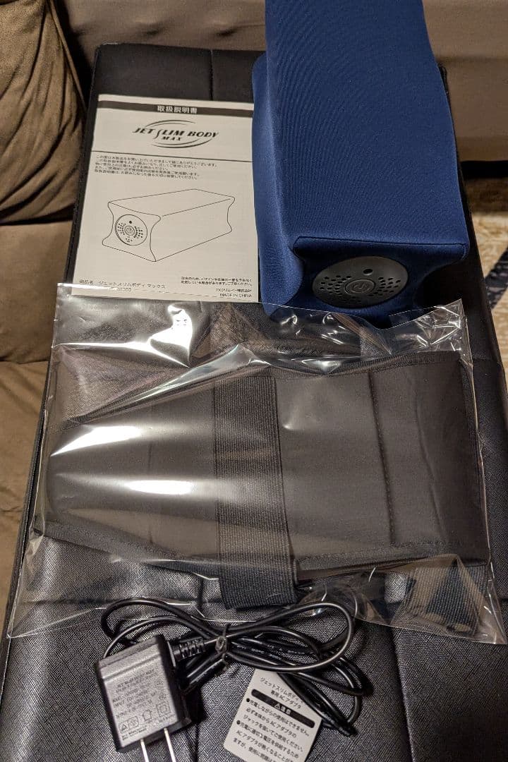 美品★ジェットスリムボディMAX AR1996
