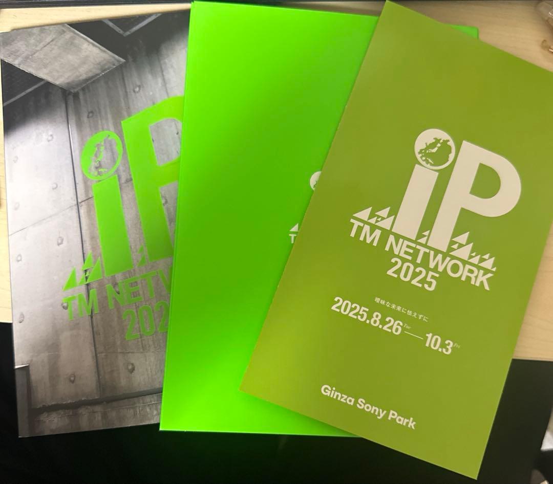 i*8様 シリアル抽選付きTM NETWORK/2025 IP〈完全生産限定盤〉