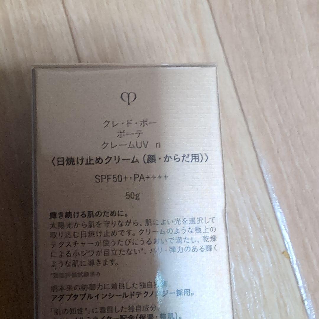 ＹUBO商品です