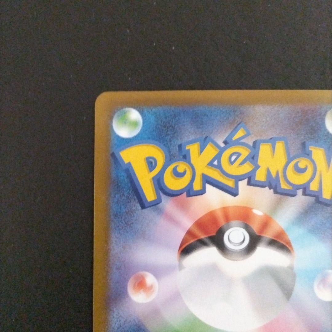 ポケカ　極美品　ニャースSAR＆RRセット