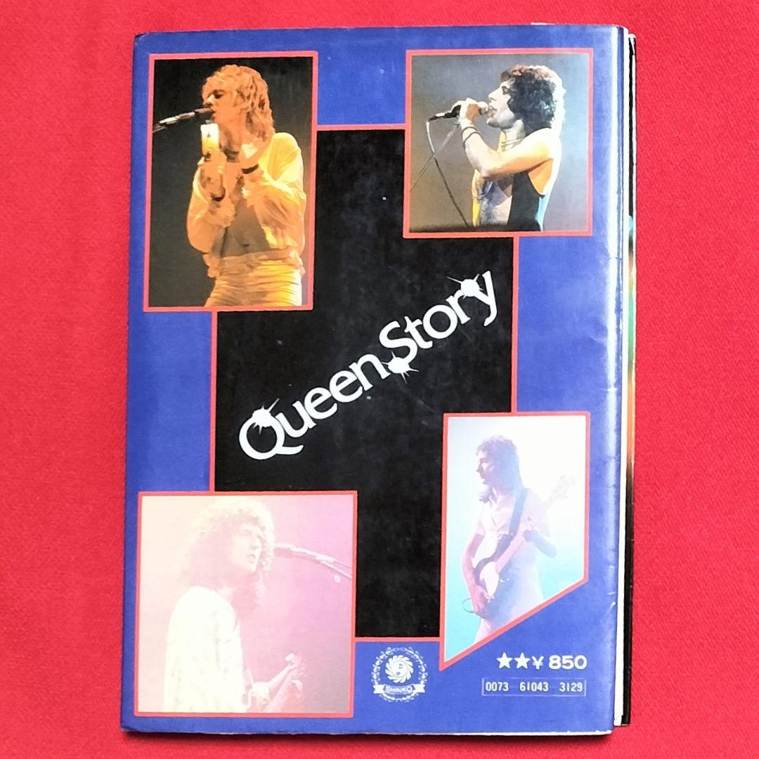 初版本✨Queen Story✨きらめくロックの貴公子たち1977トレムレット著