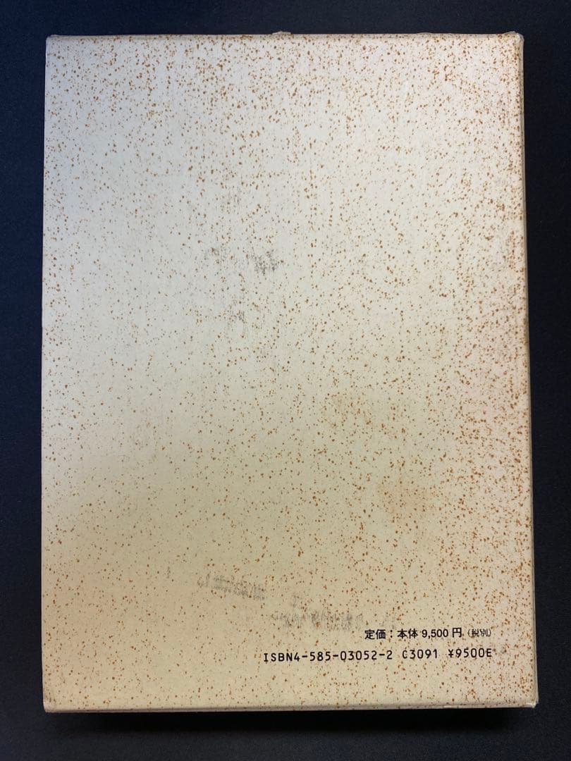 漱石漢詩と禅の思想
