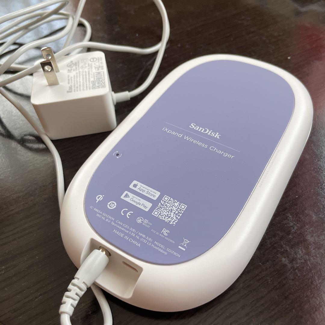 ワイヤレス充電器