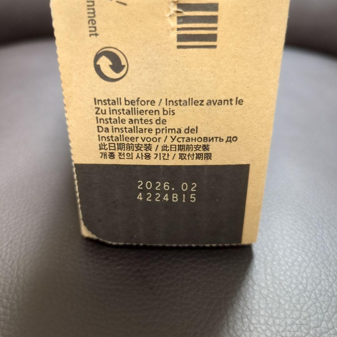 【純正品】Canon PFI-1700C インクタンク