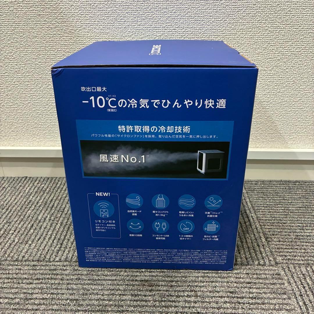 【新品】 2025年ショップジャパン ここひえ ココヒエ COCOHIE R7