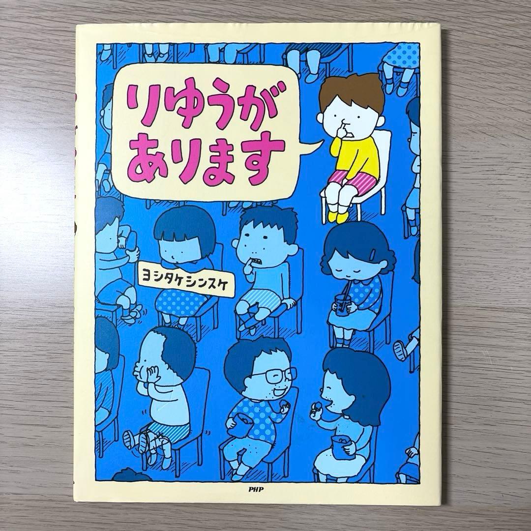 絵本　まとめ売り　17冊　福音館　児童書