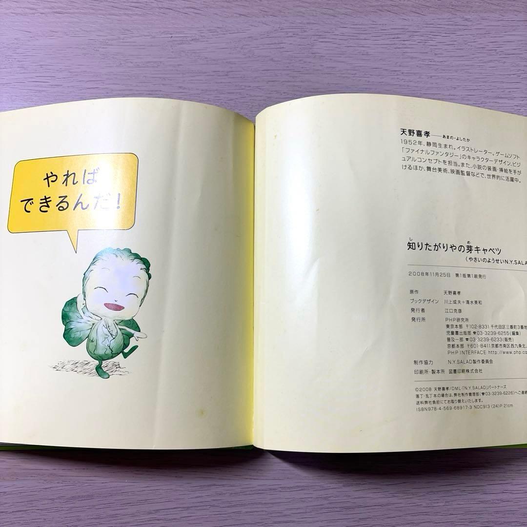 絵本　まとめ売り　17冊　福音館　児童書