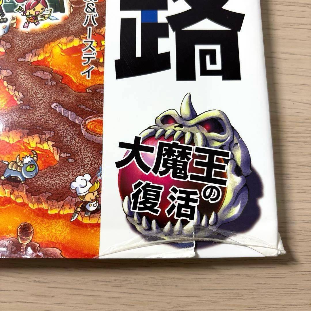 絵本　まとめ売り　17冊　福音館　児童書