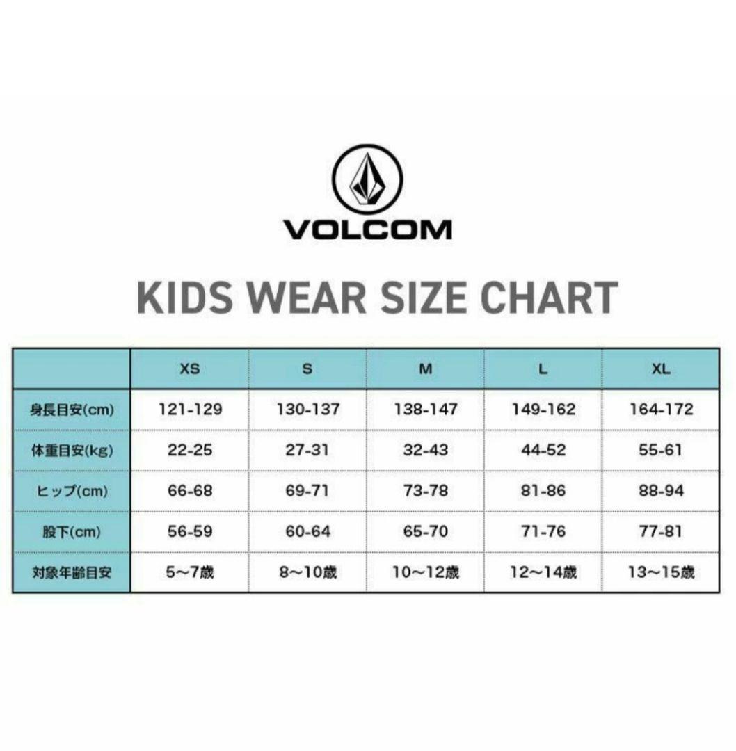Volcom 140cmキッズMスキー,スノーボードウェア ビブパンツ　ボルコム