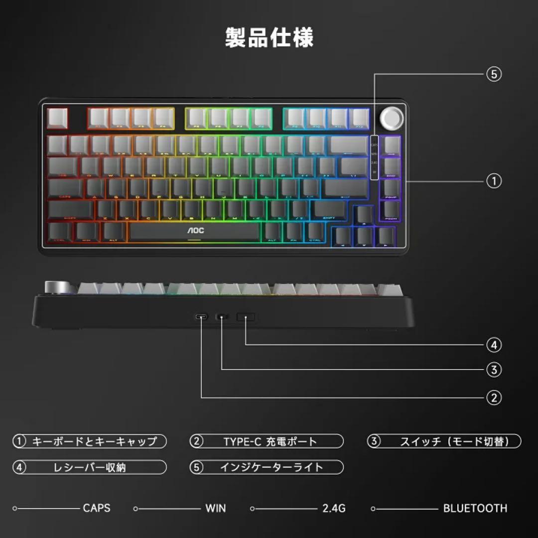 GK330 ゲーミングキーボード ワイヤレス3WAY接続 Mac/Win 40