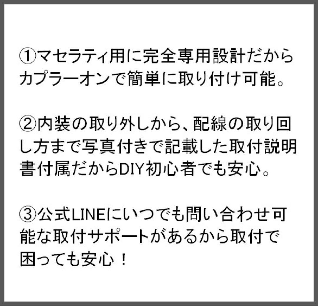 【必要な部品はすべて付属】マセラティ EBM 純正可変バルブ グラントゥーリズモ