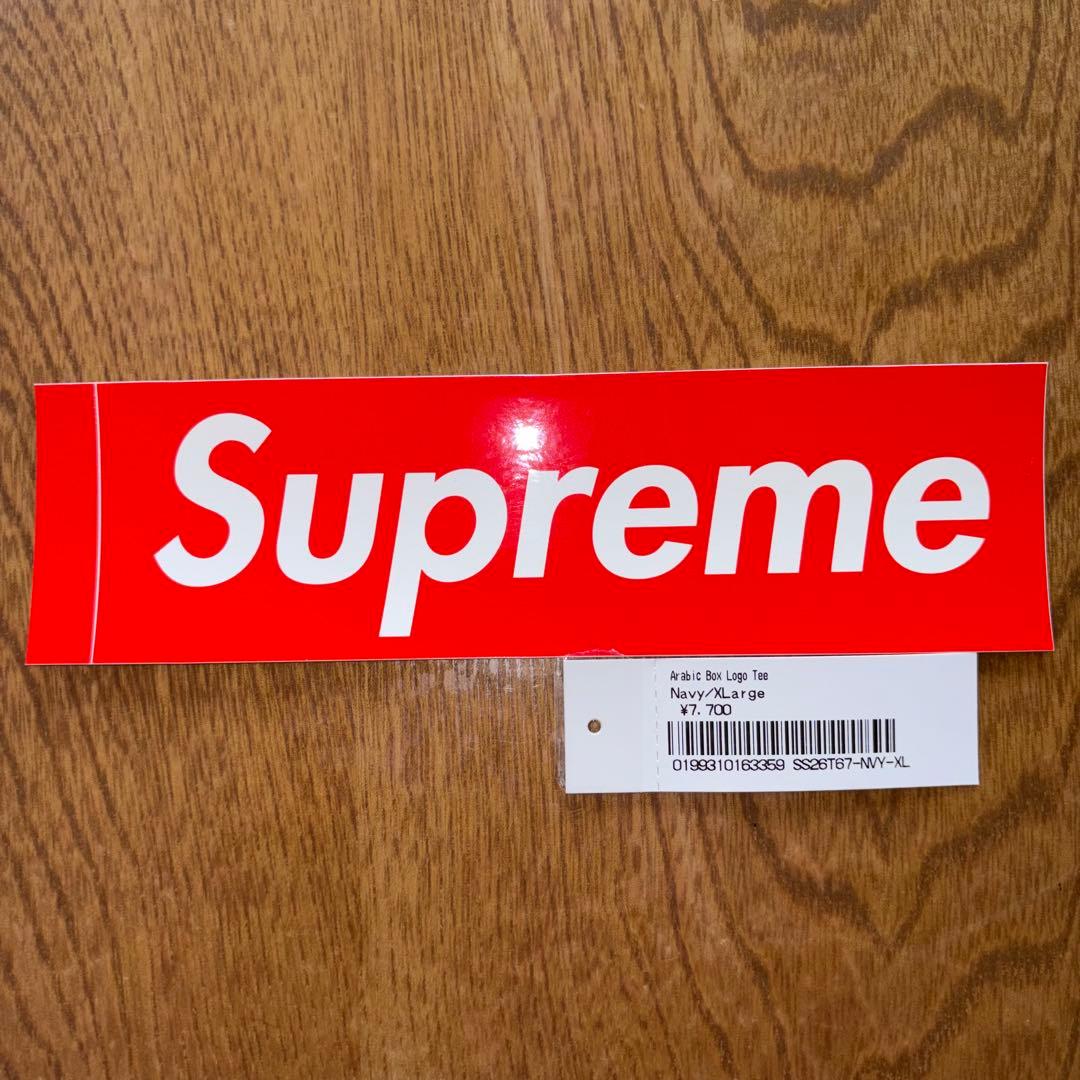 Supreme Arabic Box Logo Tシャツ XL